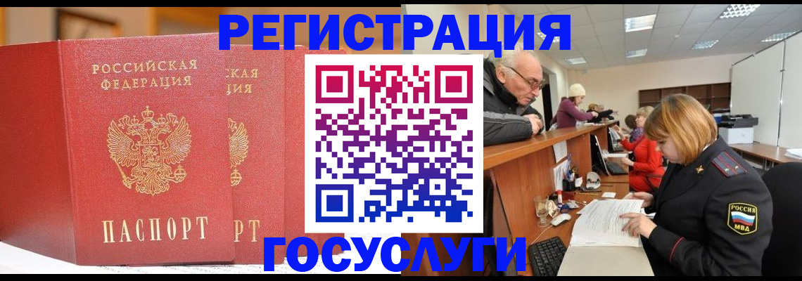 пропишу в квартире в Межгорье